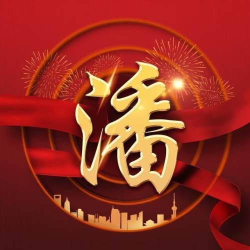一个承诺