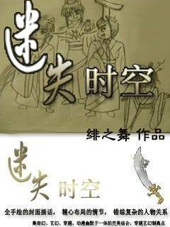 战国BASARA4