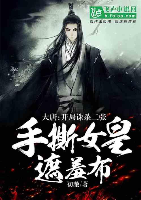 亚当寻找夏娃7